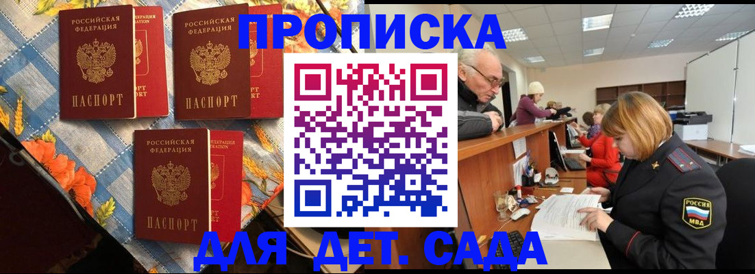 найти адрес прописки в Коркино